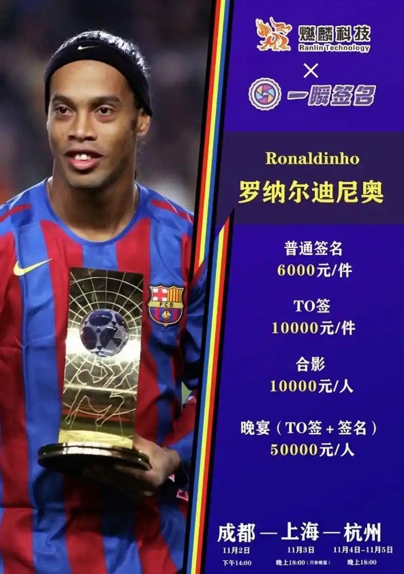 无论是为了 无论是为了